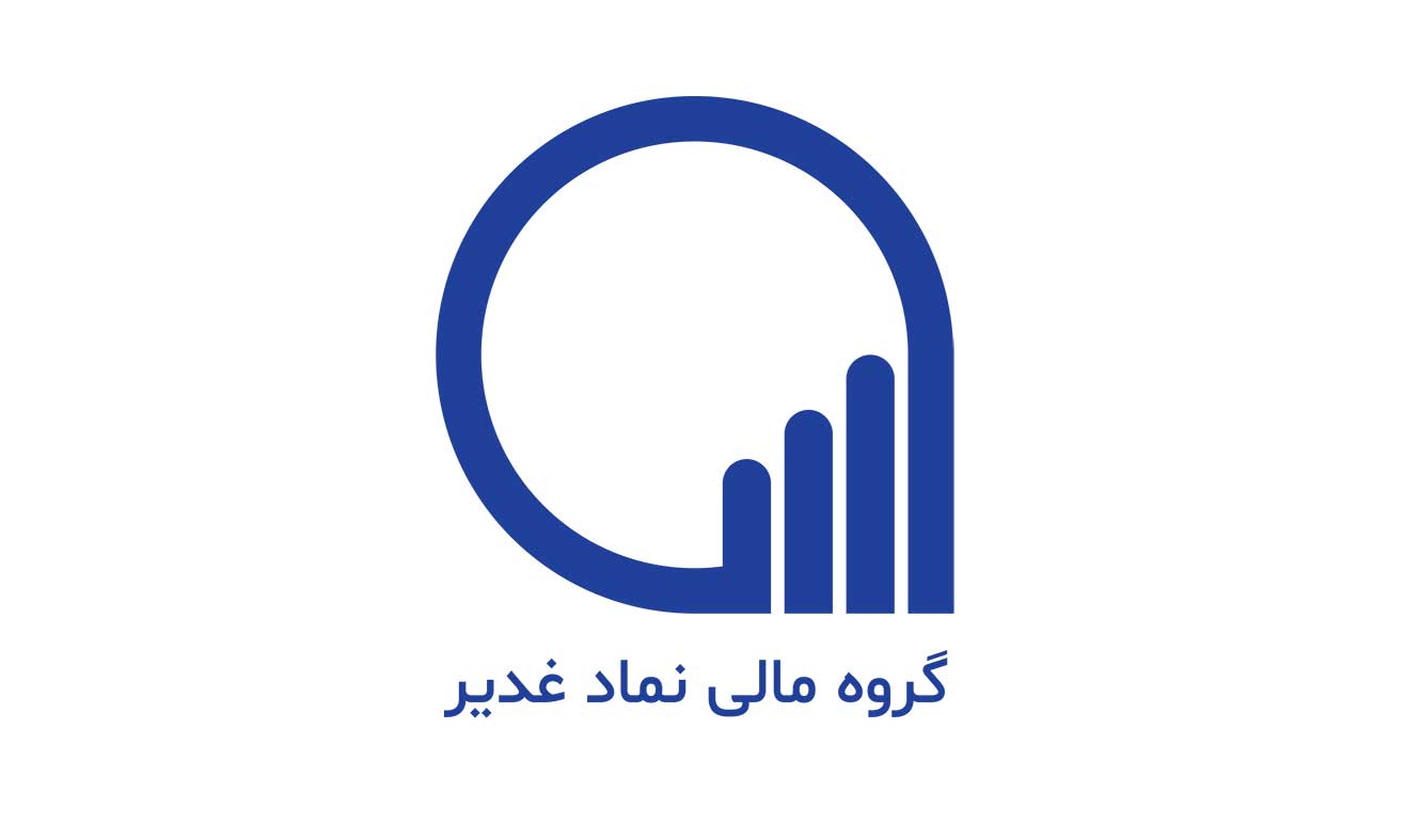 مجمع عمومی عادی سالیانه صاحبان سهام شرکت گروه مالی نماد غدیر(سهامی عام)